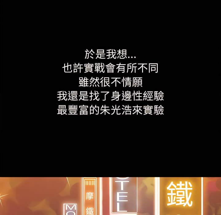 84P - 恶女勾勾缠/难缠小恶女