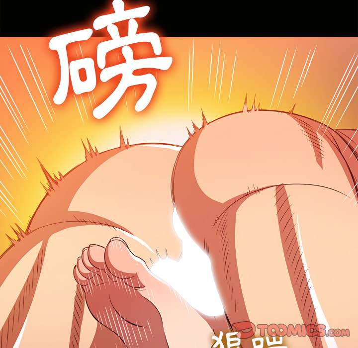 87P - 恶女勾勾缠/难缠小恶女