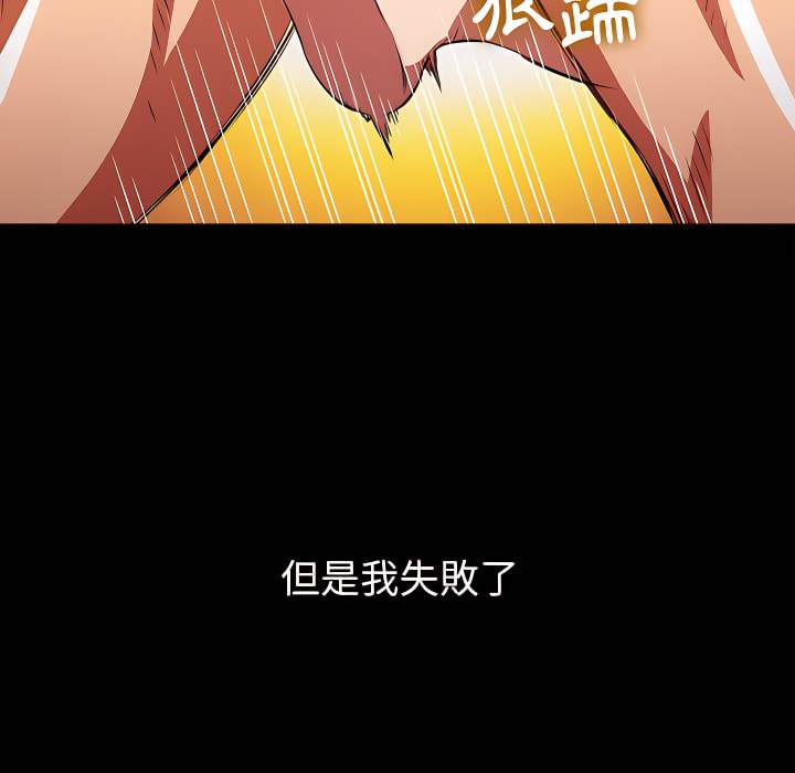 88P - 恶女勾勾缠/难缠小恶女