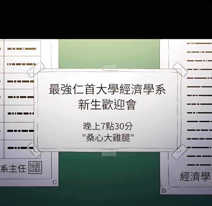 91P - 恶女勾勾缠/难缠小恶女