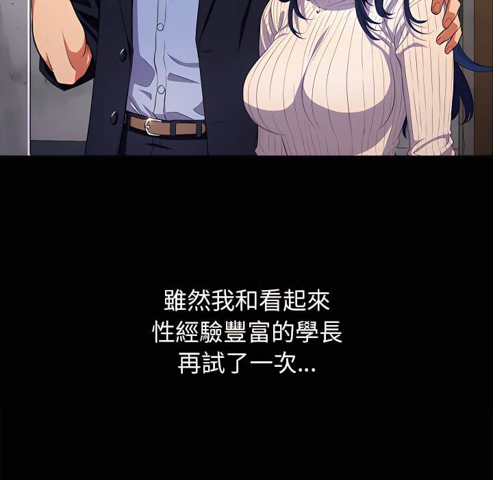 94P - 恶女勾勾缠/难缠小恶女