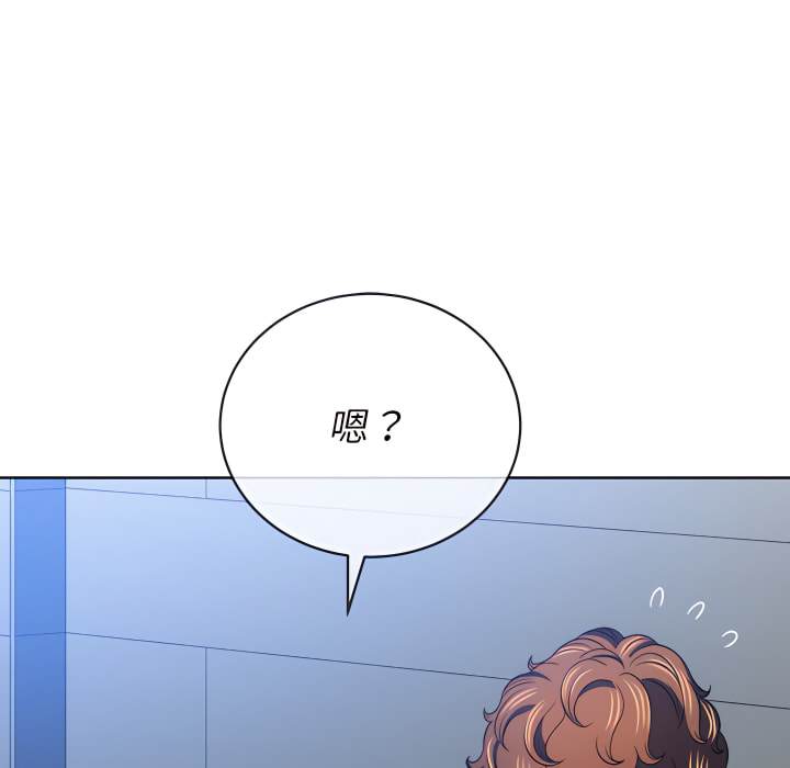 100P - 恶女勾勾缠/难缠小恶女