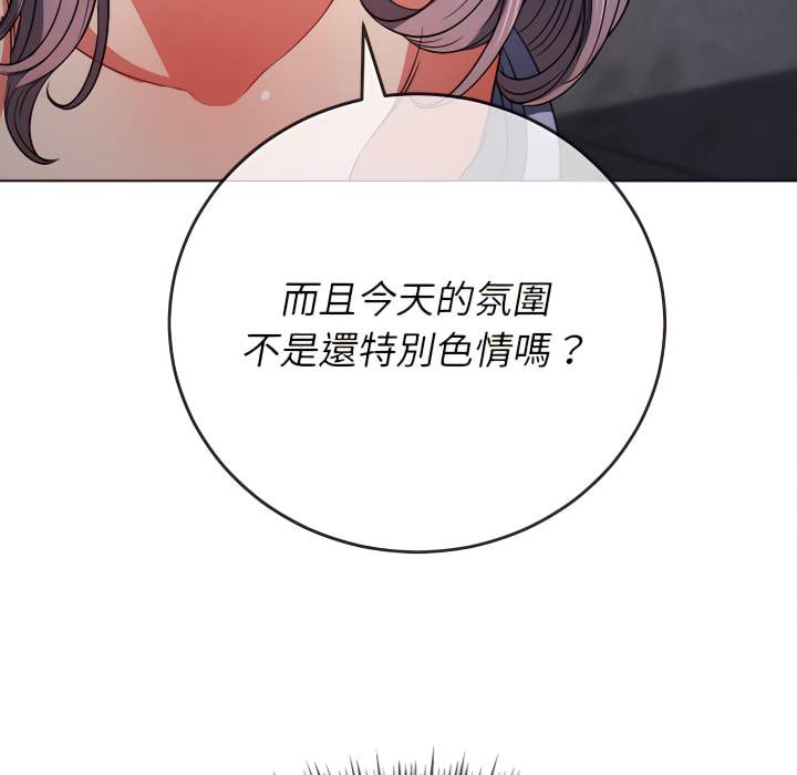 108P - 恶女勾勾缠/难缠小恶女
