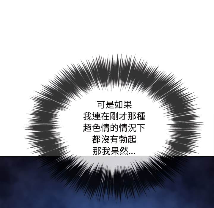 112P - 恶女勾勾缠/难缠小恶女