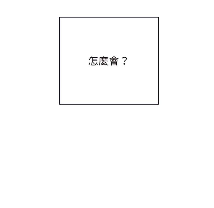 116P - 恶女勾勾缠/难缠小恶女