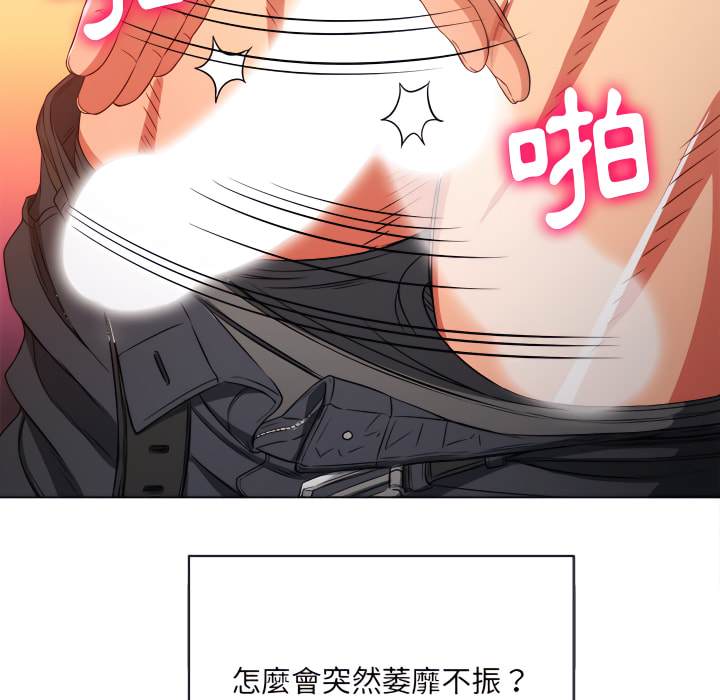 118P - 恶女勾勾缠/难缠小恶女