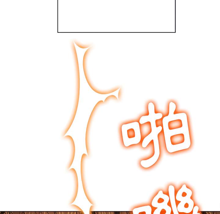 119P - 恶女勾勾缠/难缠小恶女