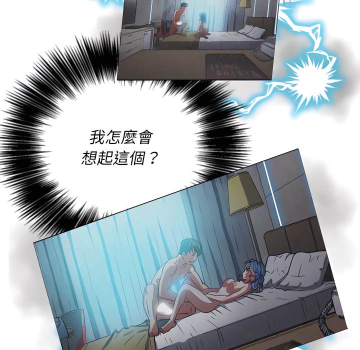 122P - 恶女勾勾缠/难缠小恶女