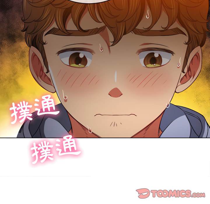 129P - 恶女勾勾缠/难缠小恶女