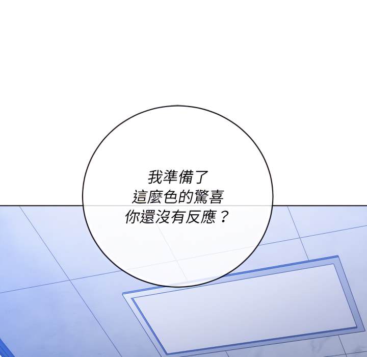 130P - 恶女勾勾缠/难缠小恶女