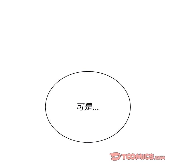 135P - 恶女勾勾缠/难缠小恶女