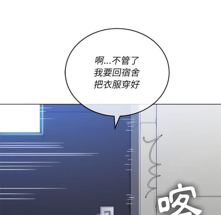 143P - 恶女勾勾缠/难缠小恶女