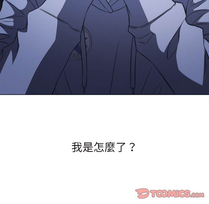 147P - 恶女勾勾缠/难缠小恶女