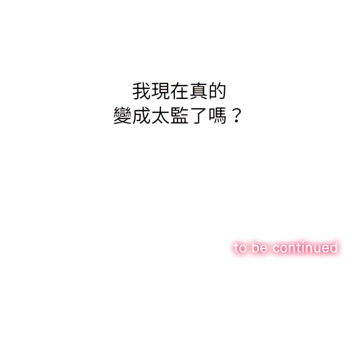 150P - 恶女勾勾缠/难缠小恶女