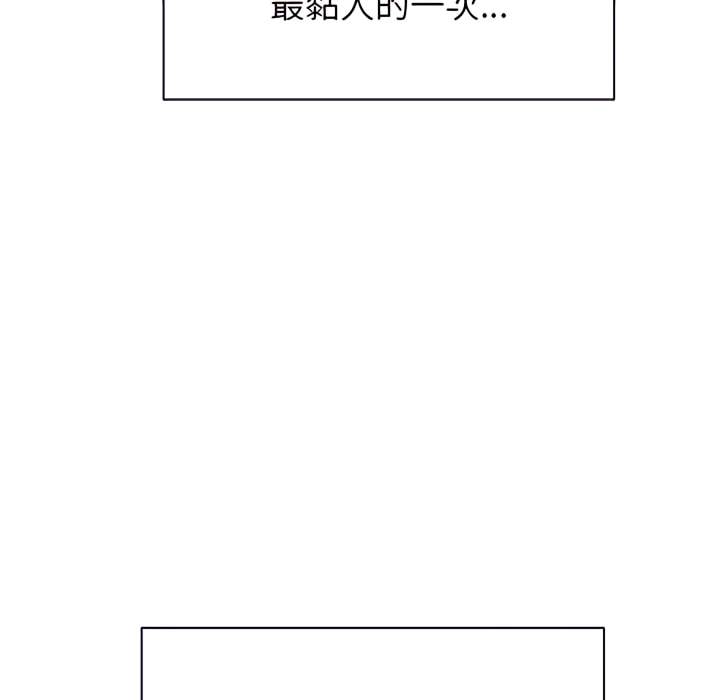 16P - 恶女勾勾缠/难缠小恶女