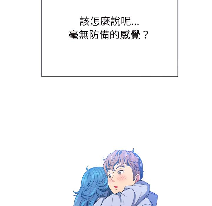 17P - 恶女勾勾缠/难缠小恶女