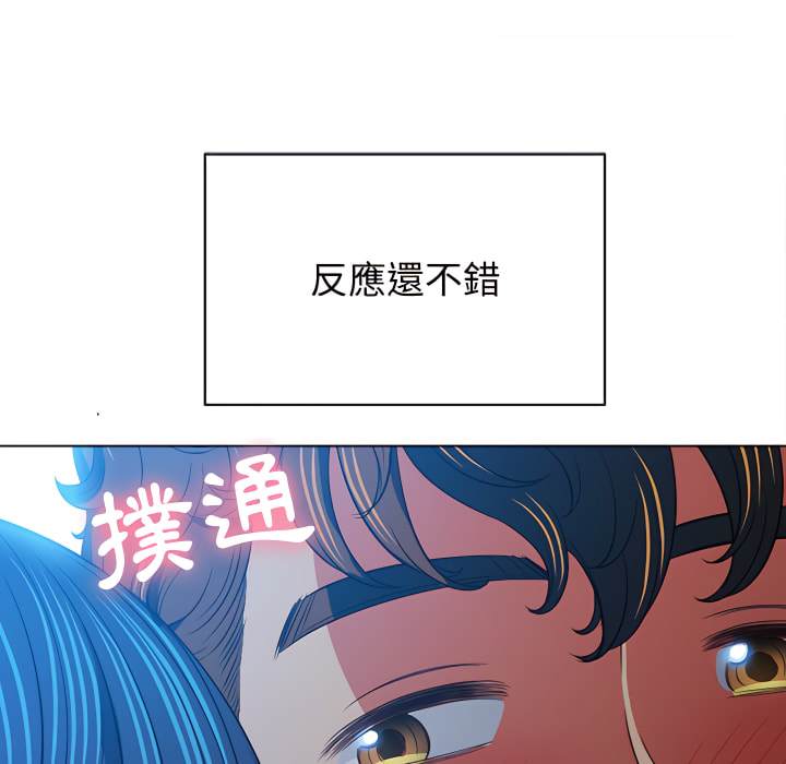 29P - 恶女勾勾缠/难缠小恶女