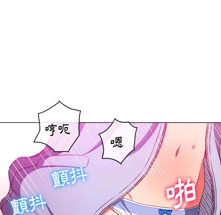 31P - 恶女勾勾缠/难缠小恶女
