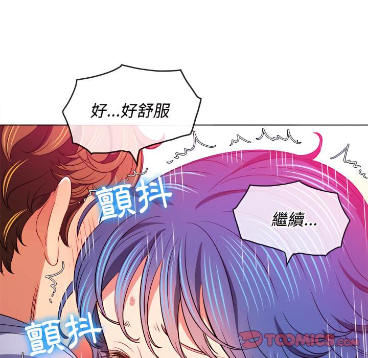 33P - 恶女勾勾缠/难缠小恶女