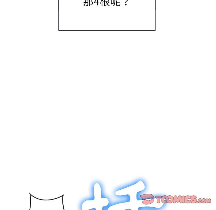 39P - 恶女勾勾缠/难缠小恶女