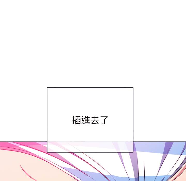 42P - 恶女勾勾缠/难缠小恶女