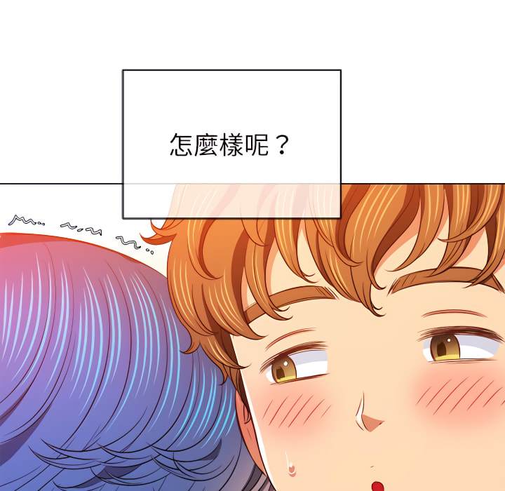 44P - 恶女勾勾缠/难缠小恶女