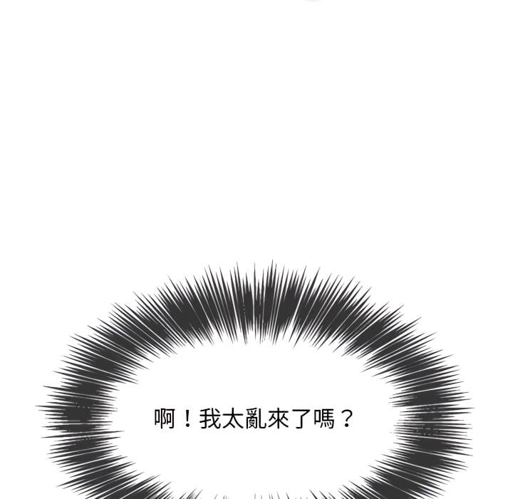 48P - 恶女勾勾缠/难缠小恶女