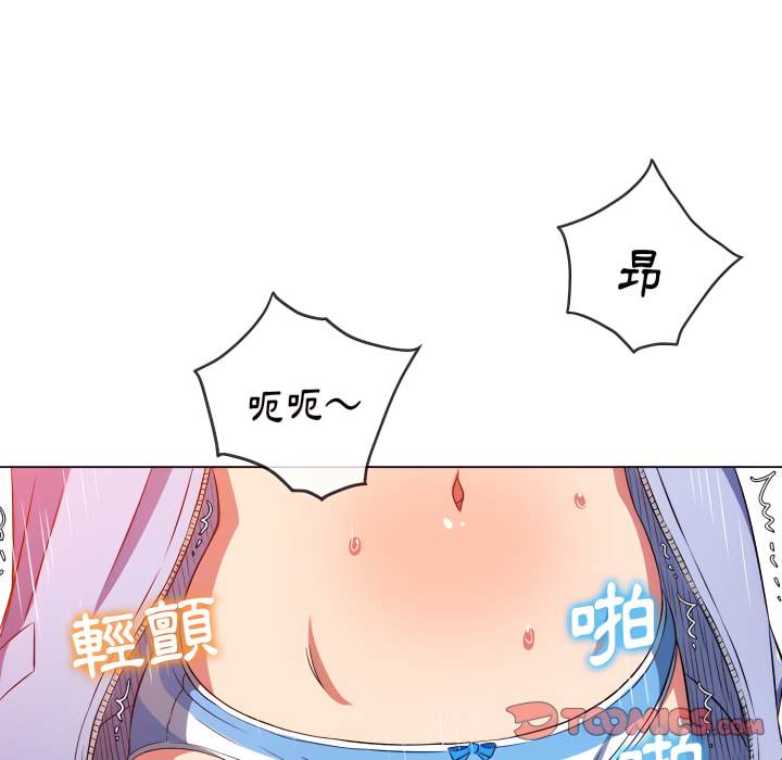 57P - 恶女勾勾缠/难缠小恶女