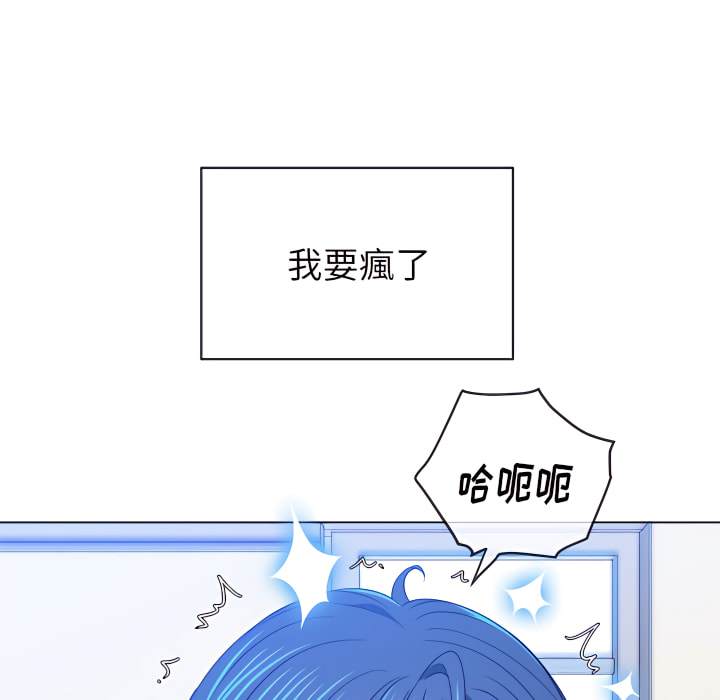 61P - 恶女勾勾缠/难缠小恶女
