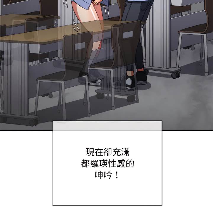 66P - 恶女勾勾缠/难缠小恶女