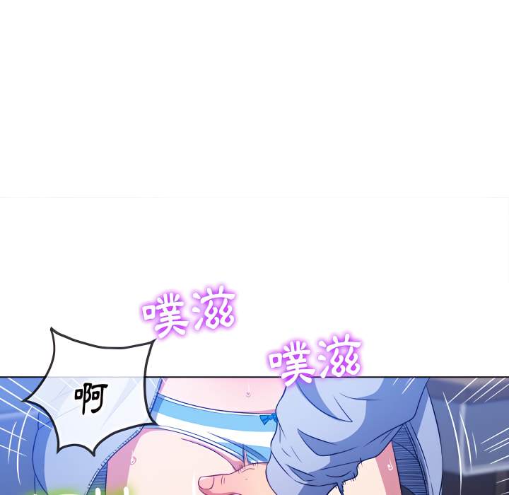 67P - 恶女勾勾缠/难缠小恶女