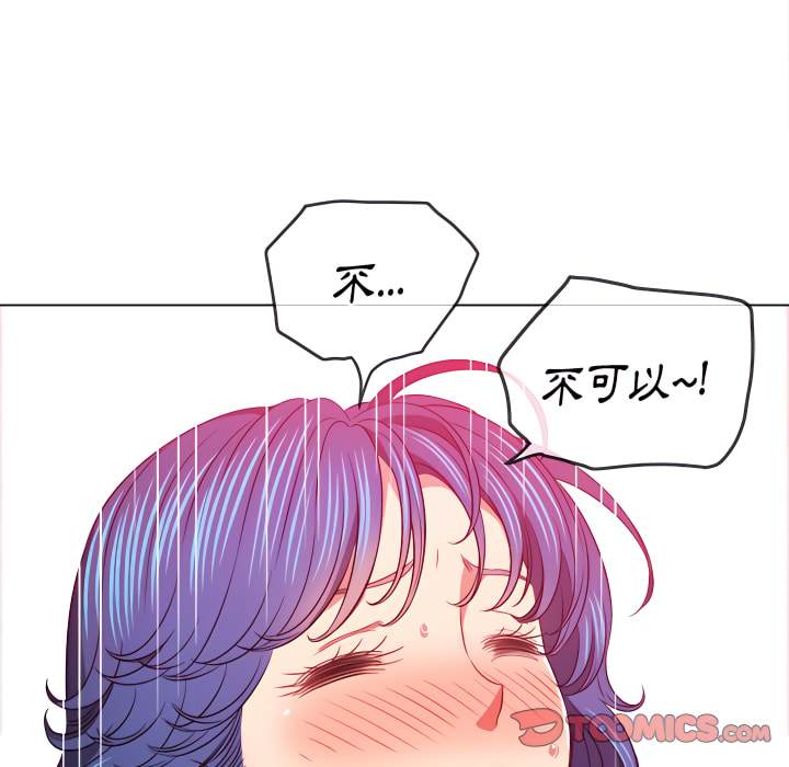 69P - 恶女勾勾缠/难缠小恶女