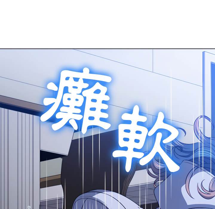 71P - 恶女勾勾缠/难缠小恶女