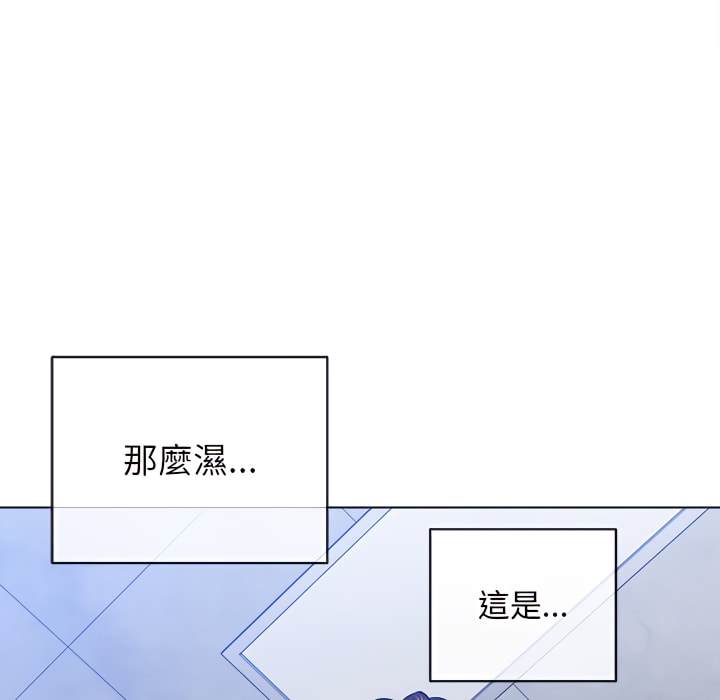 85P - 恶女勾勾缠/难缠小恶女