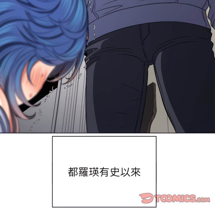 87P - 恶女勾勾缠/难缠小恶女