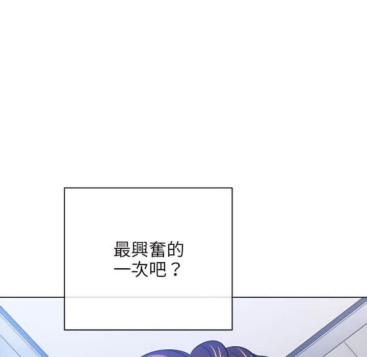88P - 恶女勾勾缠/难缠小恶女