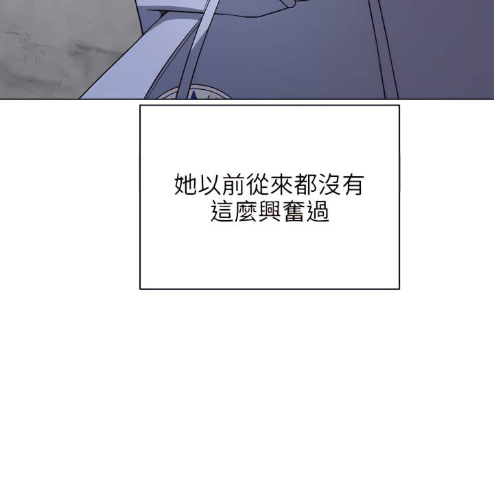 90P - 恶女勾勾缠/难缠小恶女