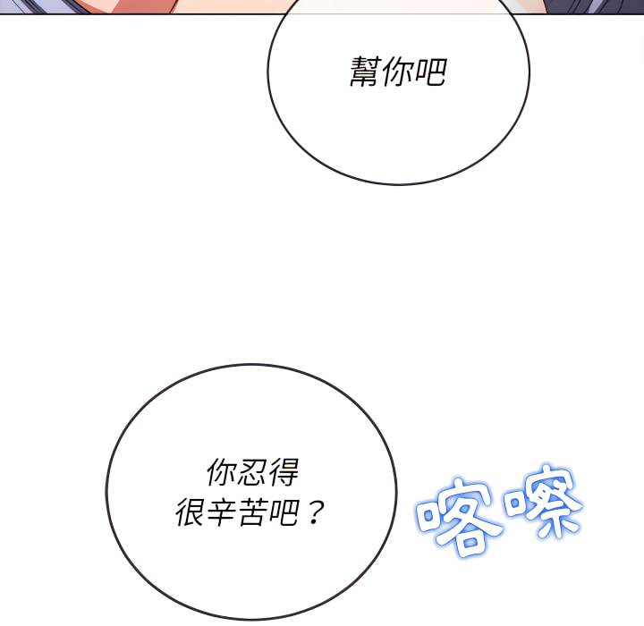 95P - 恶女勾勾缠/难缠小恶女