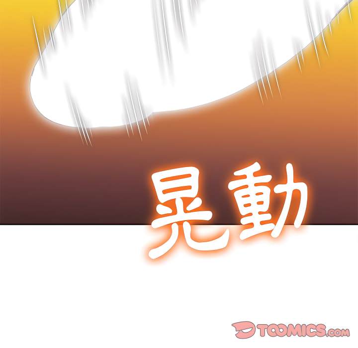 99P - 恶女勾勾缠/难缠小恶女