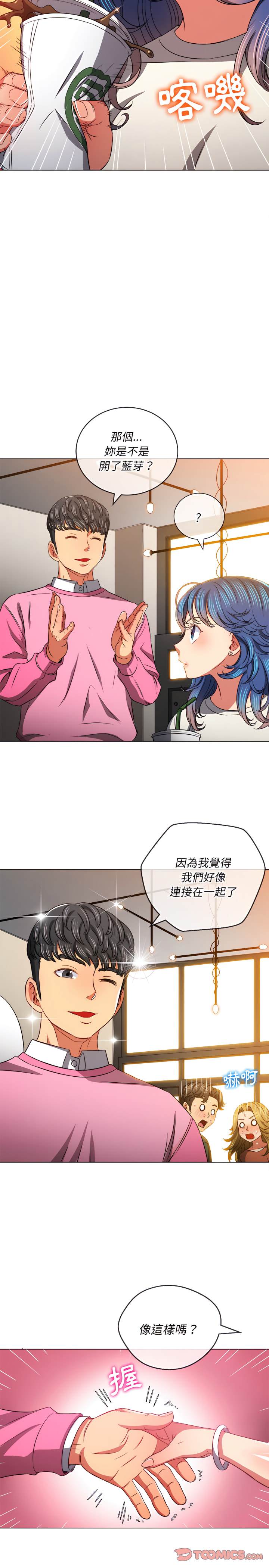 14P - 恶女勾勾缠/难缠小恶女