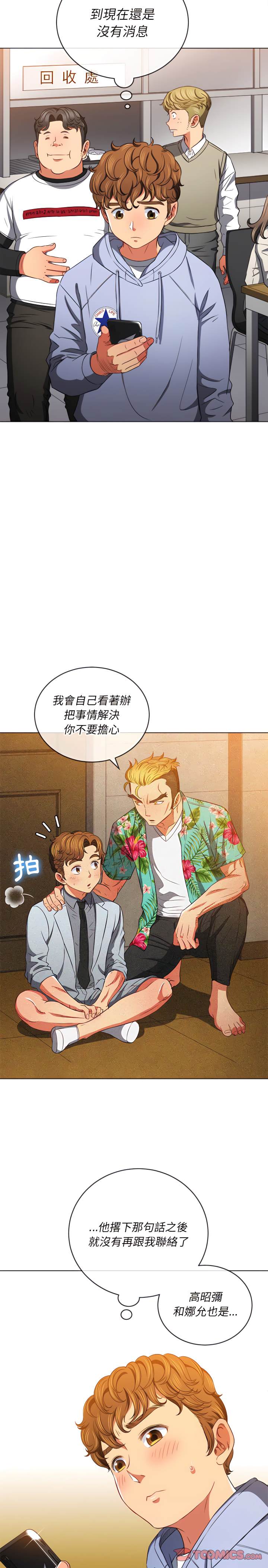 17P - 恶女勾勾缠/难缠小恶女