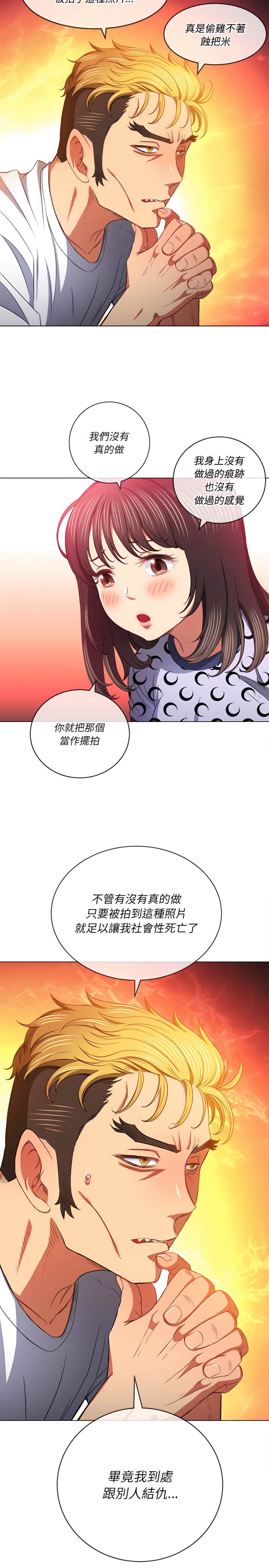15P - 恶女勾勾缠/难缠小恶女