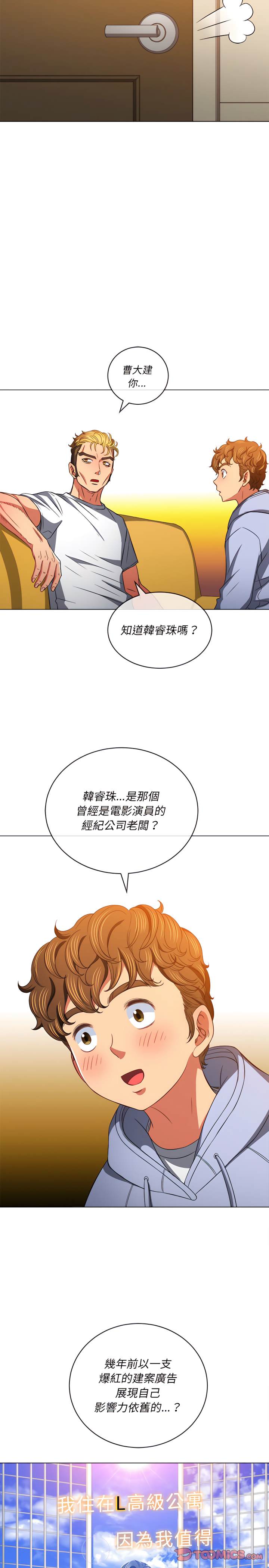 20P - 恶女勾勾缠/难缠小恶女