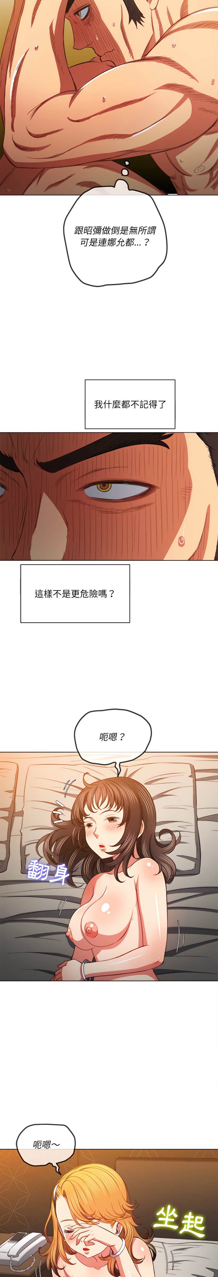 6P - 恶女勾勾缠/难缠小恶女