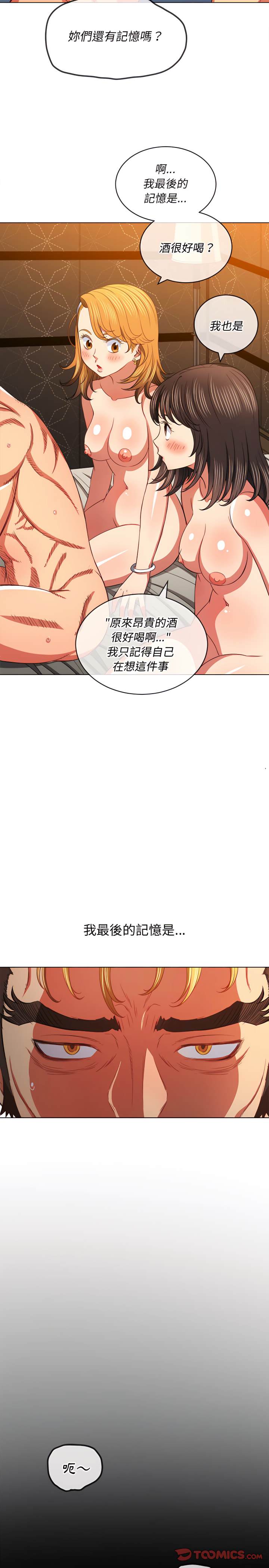 8P - 恶女勾勾缠/难缠小恶女