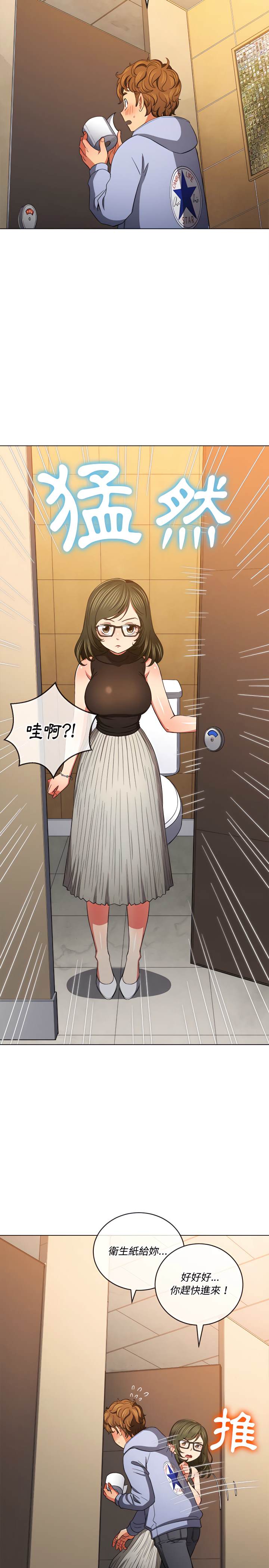 15P - 恶女勾勾缠/难缠小恶女