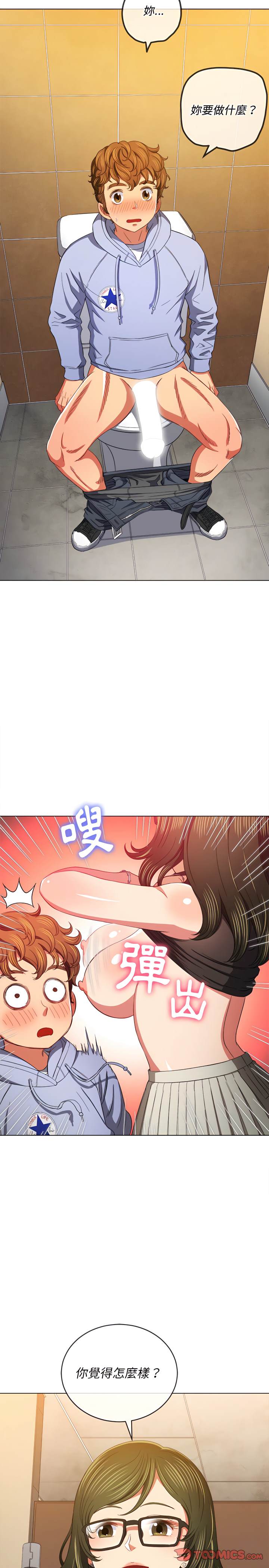 17P - 恶女勾勾缠/难缠小恶女