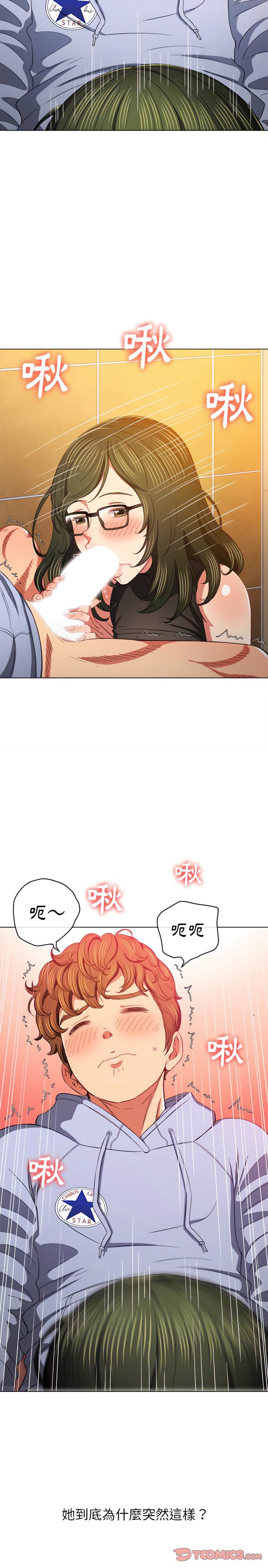 20P - 恶女勾勾缠/难缠小恶女