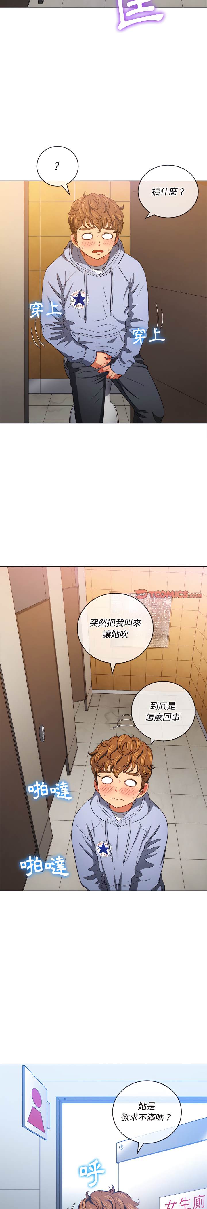 25P - 恶女勾勾缠/难缠小恶女