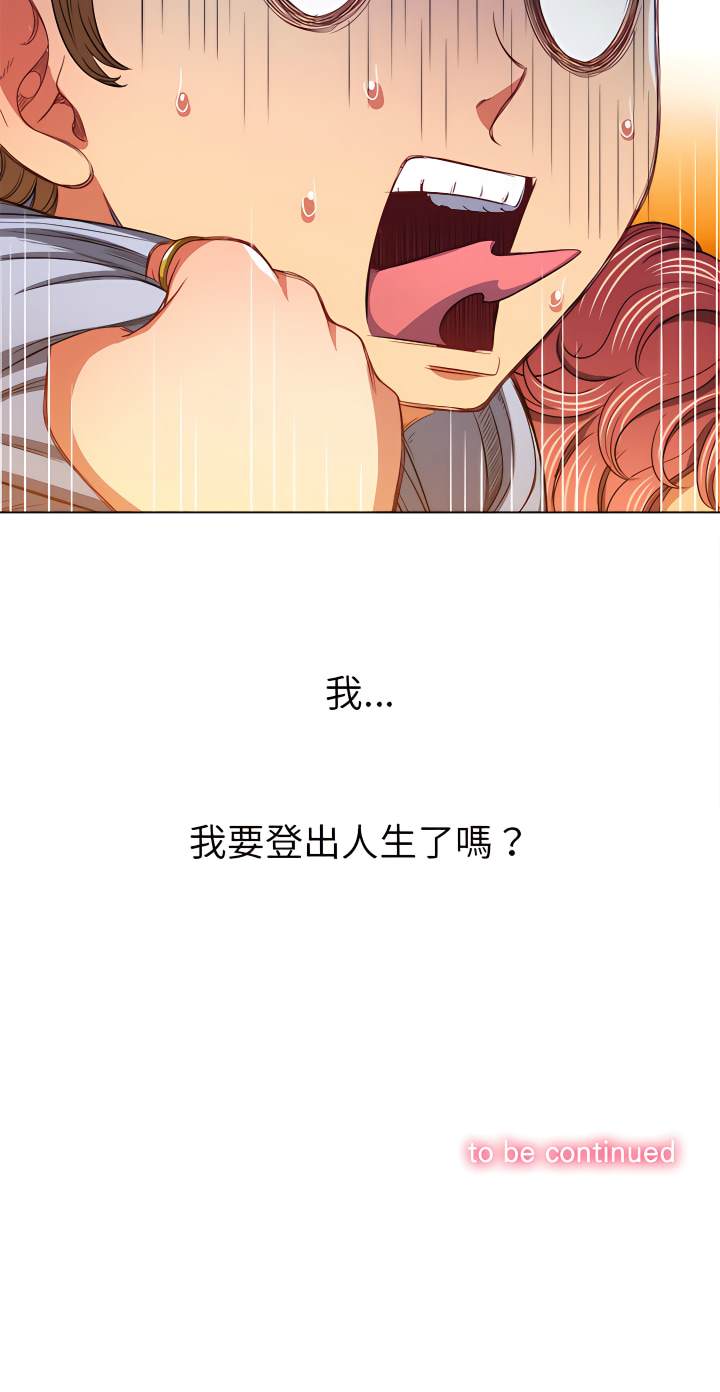 27P - 恶女勾勾缠/难缠小恶女